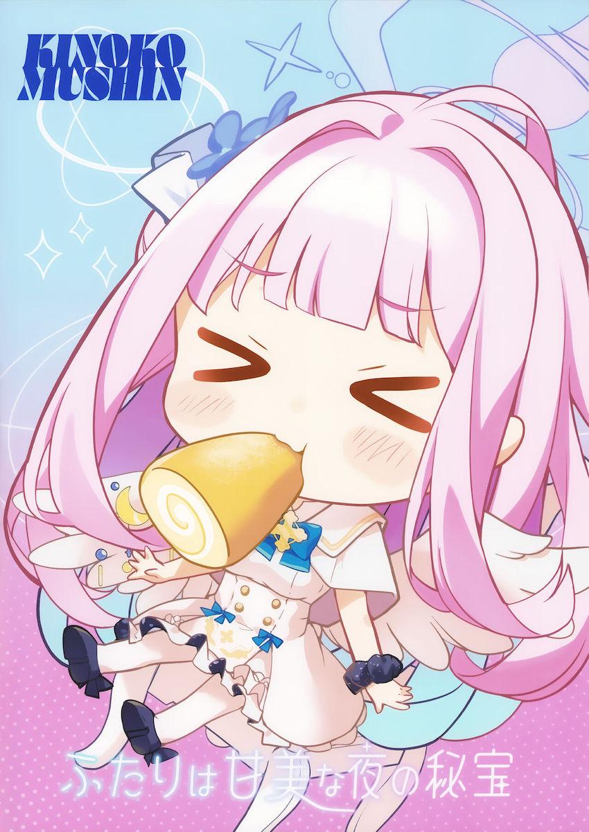 ミカのおまんことセイアのけつまんこ <> 024