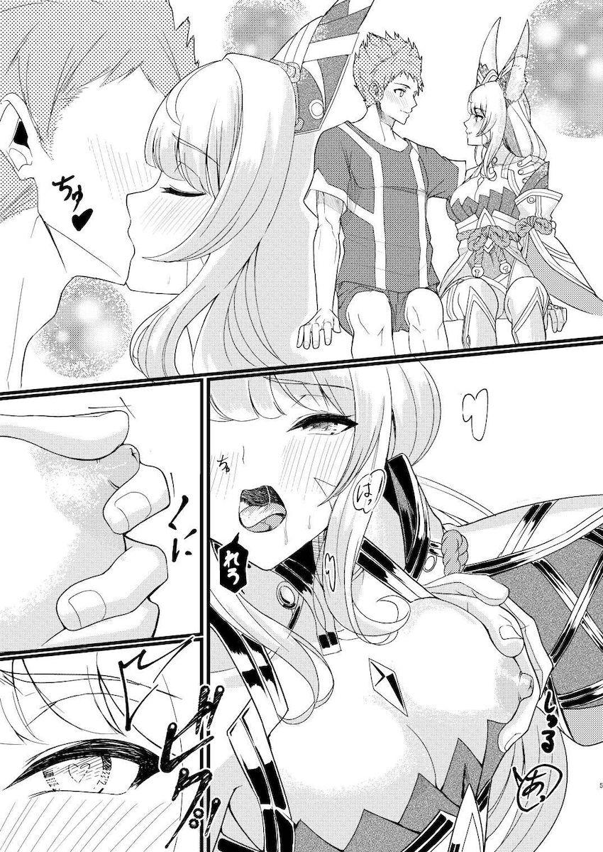 新婚初夜、レックスのおちんぽがデカすぎて動揺するニア。 <> 004