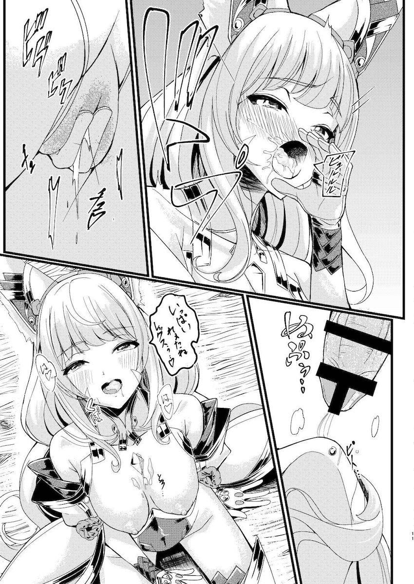 新婚初夜、レックスのおちんぽがデカすぎて動揺するニア。 <> 010