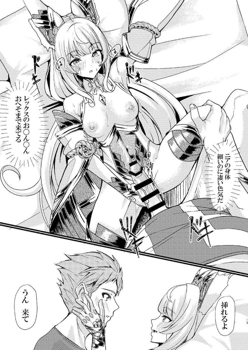 新婚初夜、レックスのおちんぽがデカすぎて動揺するニア。 <> 012