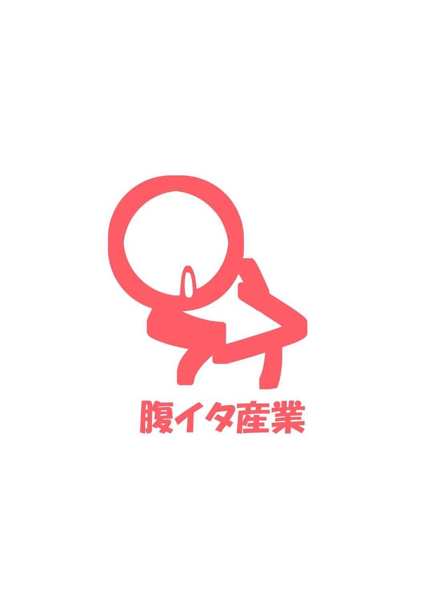 新婚初夜、レックスのおちんぽがデカすぎて動揺するニア。 <> 024