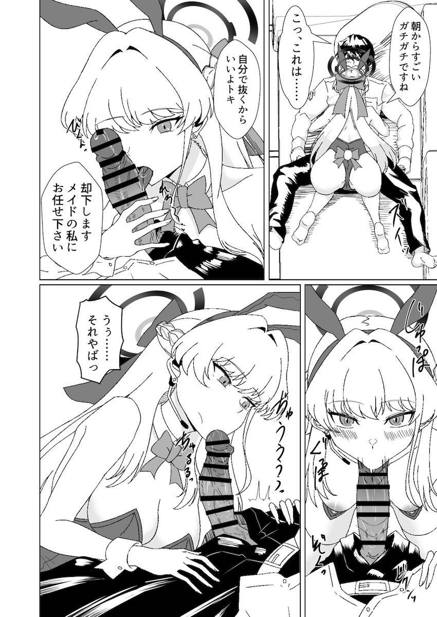 無表情クールなトキとバニコスえっち <> 005
