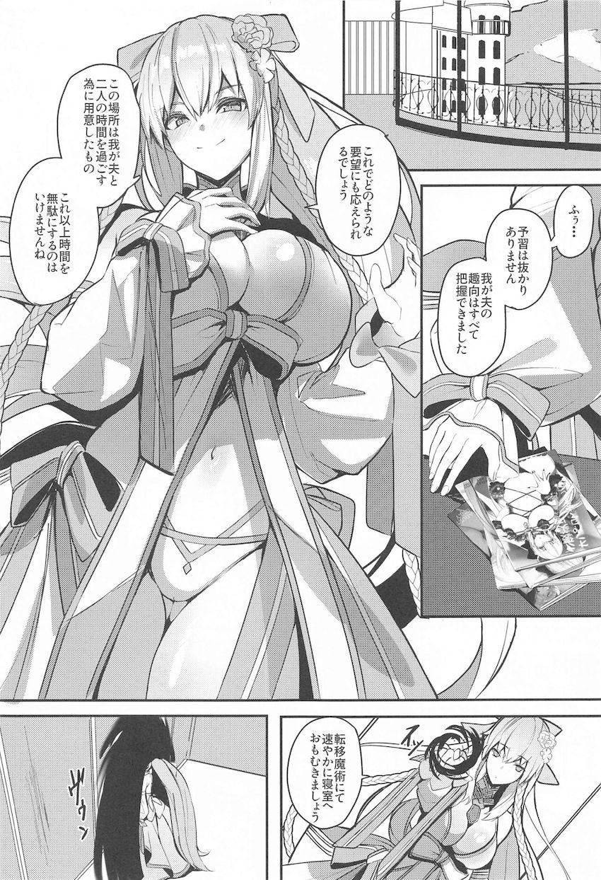 モルガン＆キャストリアと中出し3Pセックス <> 002