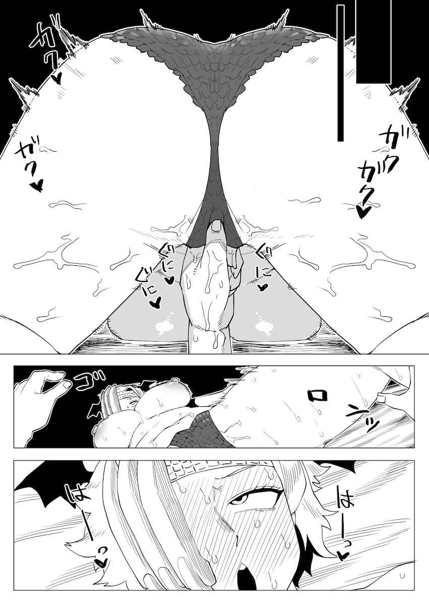 生チンポを前にして即堕ちしちゃうドラグーンヒーロー！ <> 015