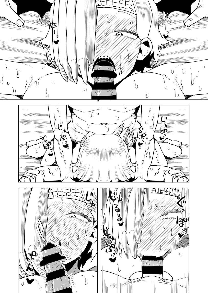 生チンポを前にして即堕ちしちゃうドラグーンヒーロー！ <> 017