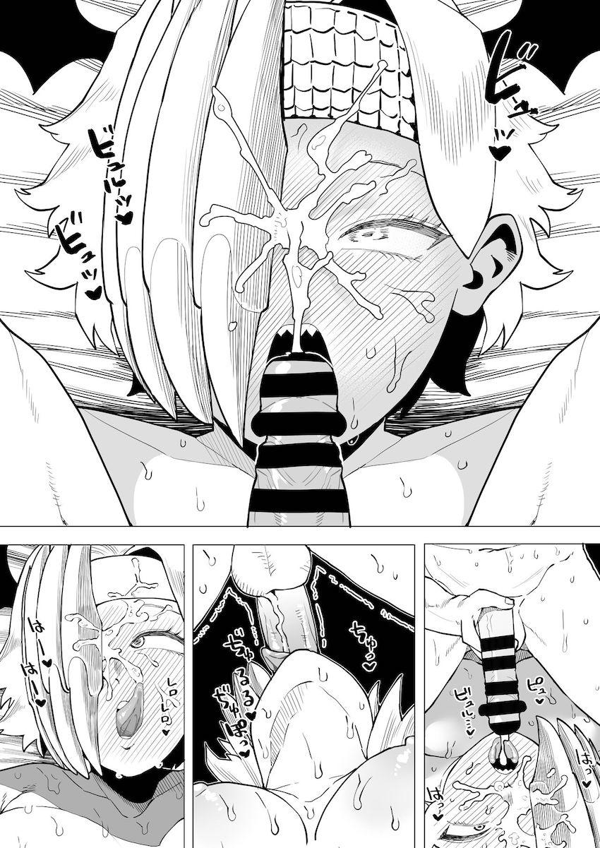 生チンポを前にして即堕ちしちゃうドラグーンヒーロー！ <> 018
