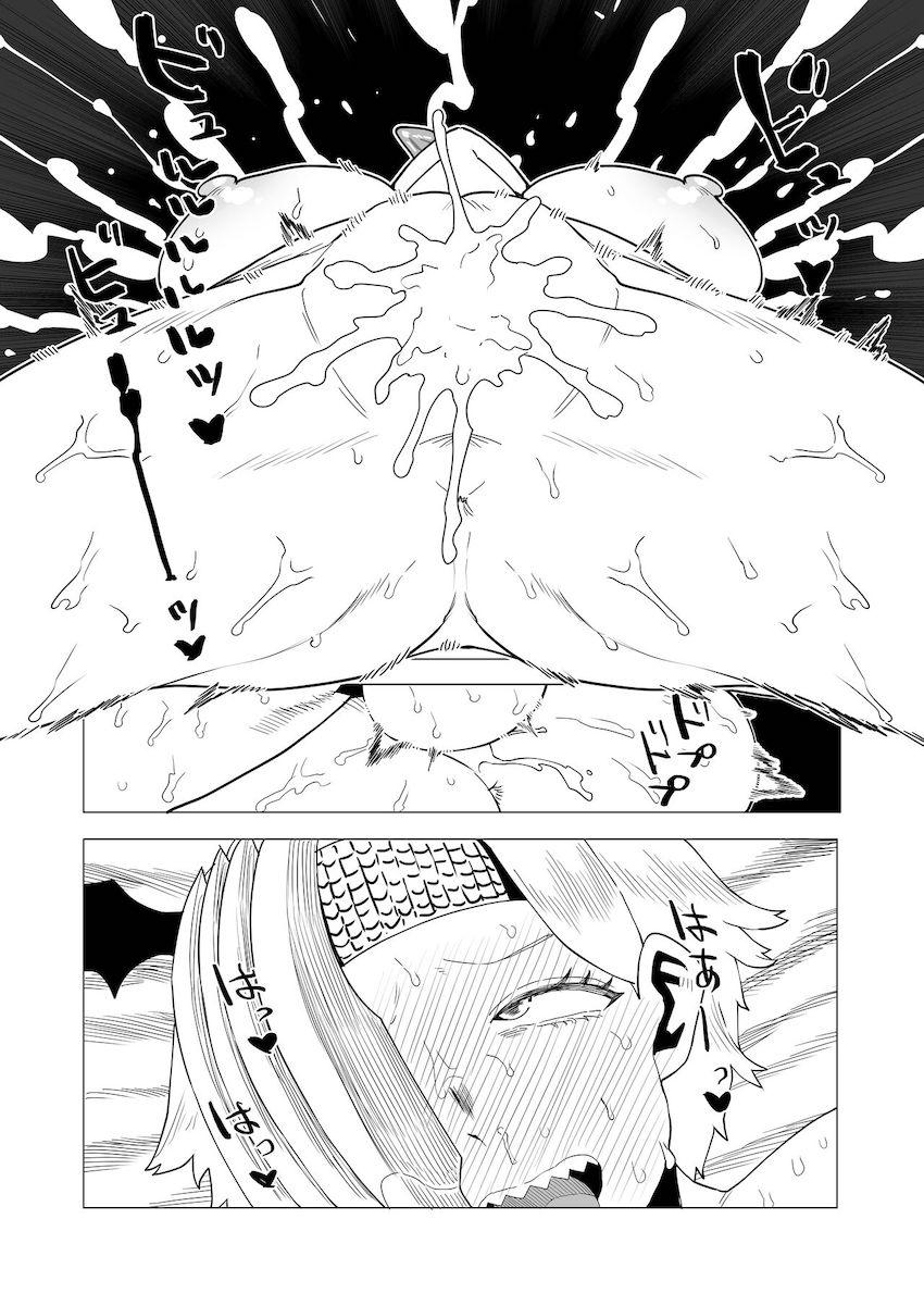 生チンポを前にして即堕ちしちゃうドラグーンヒーロー！ <> 023