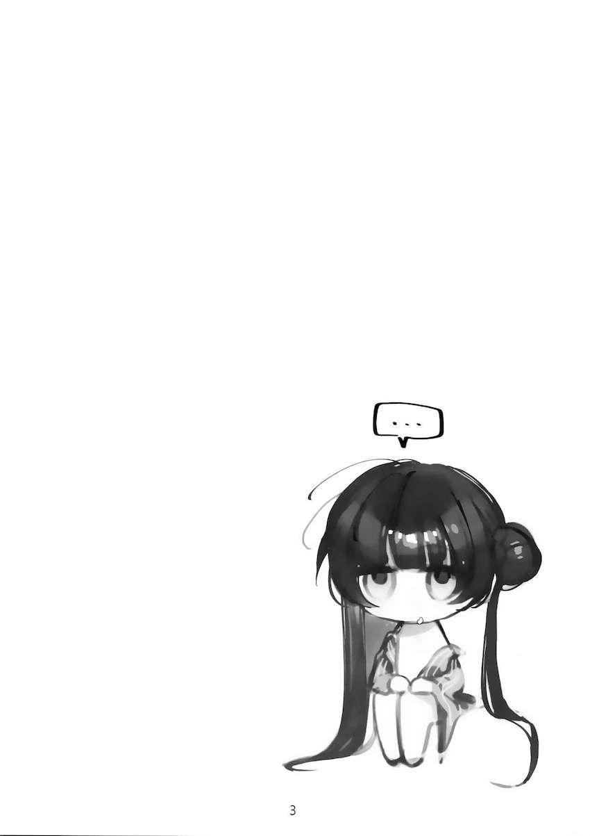 のじゃロリキサキにたっぷり生中出し！ <> 002