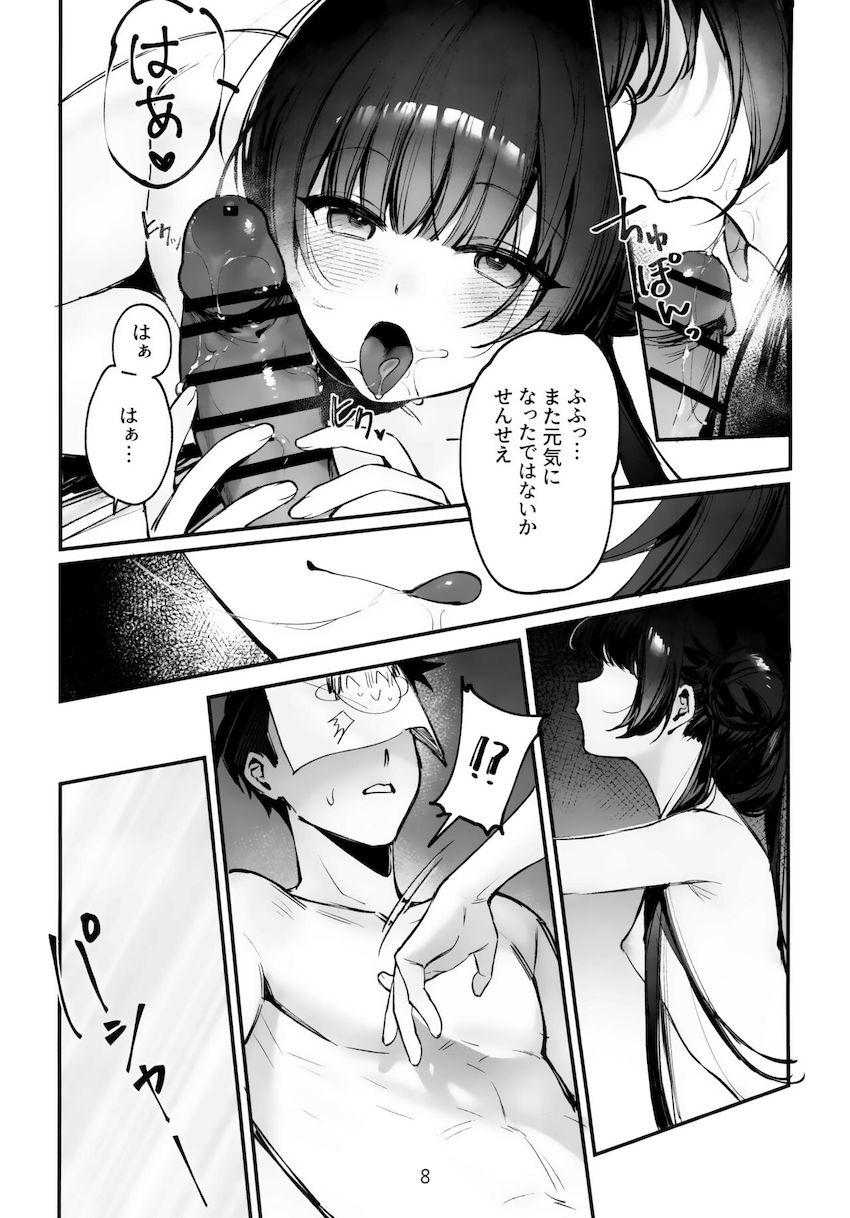 のじゃロリキサキにたっぷり生中出し！ <> 007