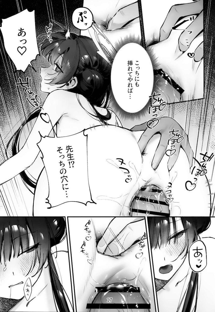 のじゃロリキサキにたっぷり生中出し！ <> 016