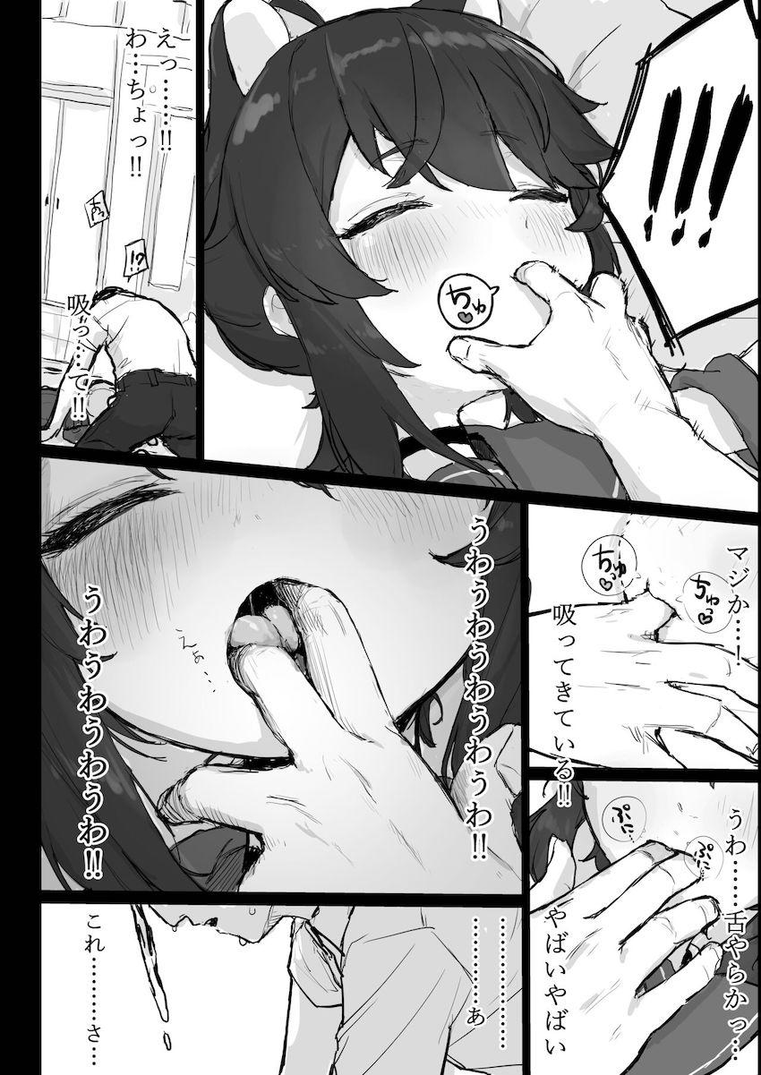 無邪気に遊んだ彼女が無防備に熟睡している姿に欲望を抑えきれなくなった先生。 <> 009