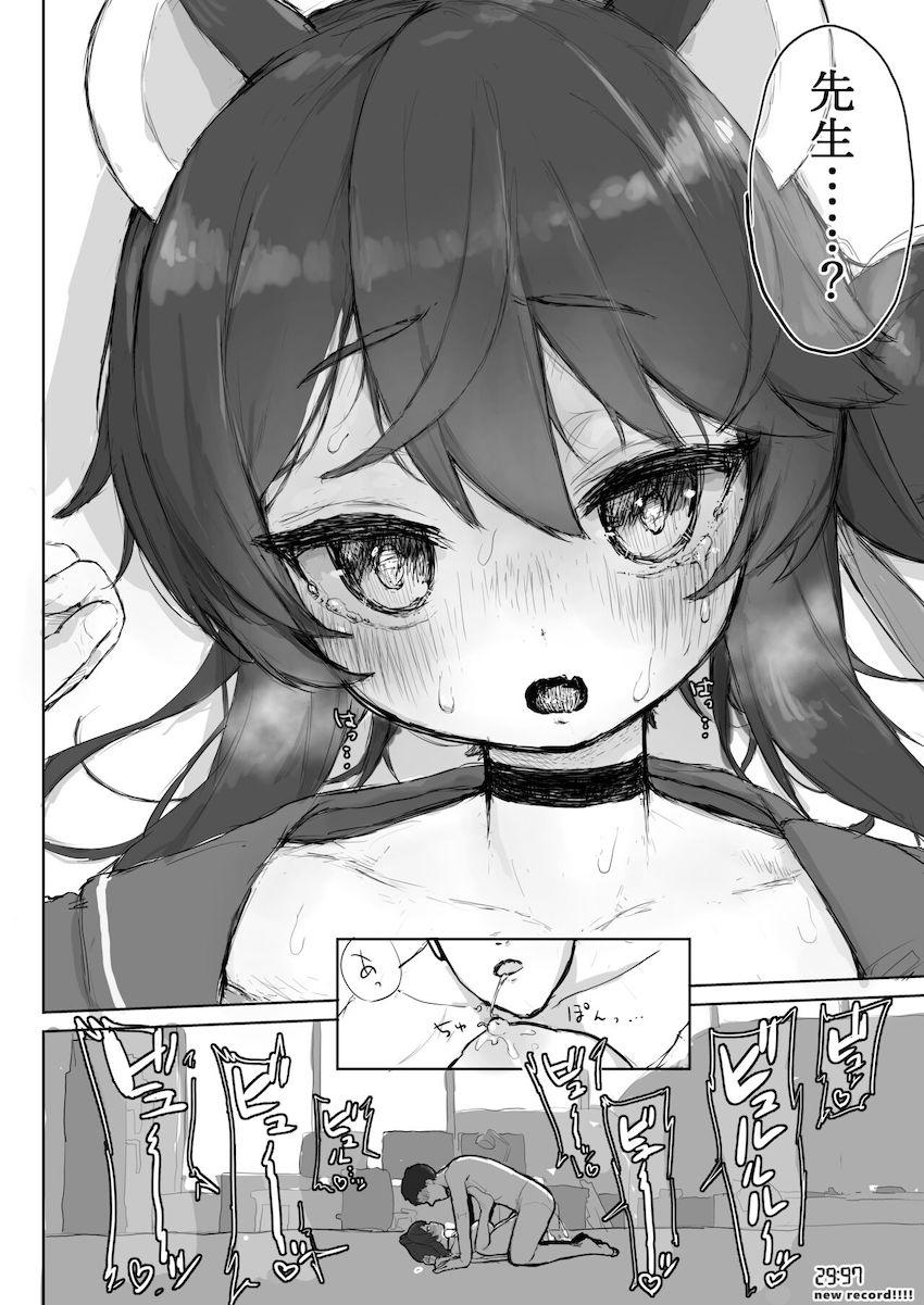 無邪気に遊んだ彼女が無防備に熟睡している姿に欲望を抑えきれなくなった先生。 <> 027