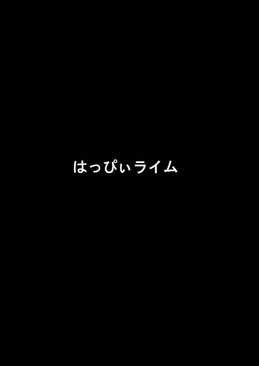 110cm超乳Lカップのデカパイハスミとダイエットックス！ <> 026