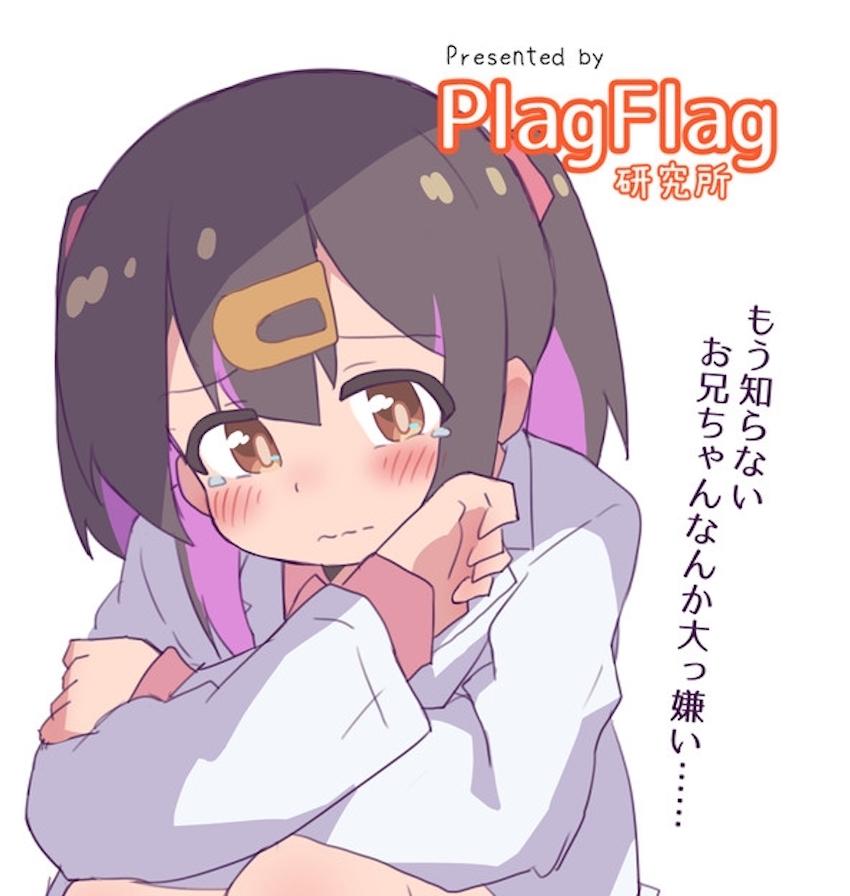 妹みはりのフルカラーイラスト＆挿入なし一緒にお風呂フェラ <> 002