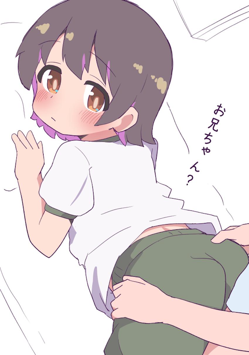 妹みはりのフルカラーイラスト＆挿入なし一緒にお風呂フェラ <> 003