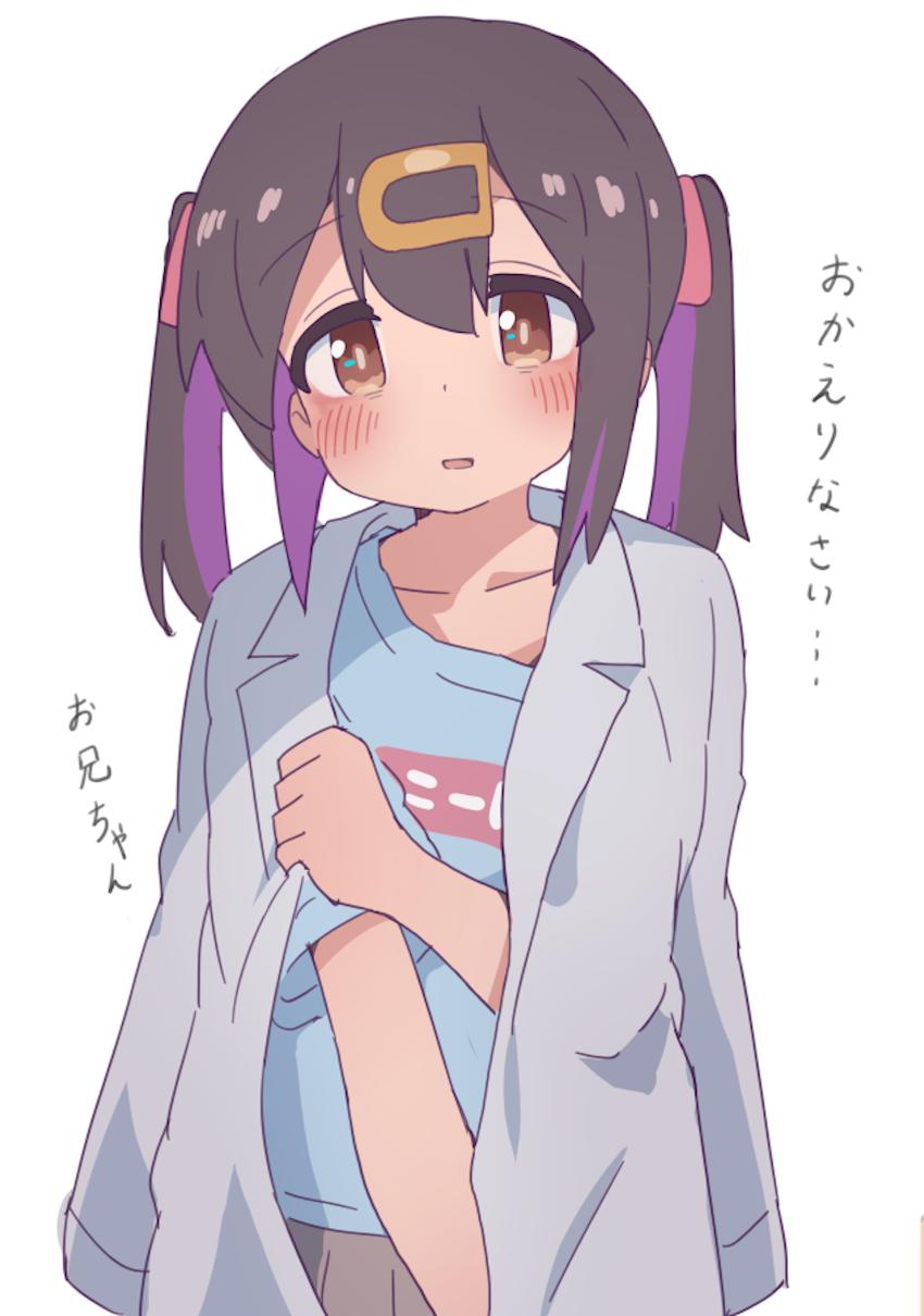 妹みはりのフルカラーイラスト＆挿入なし一緒にお風呂フェラ <> 006