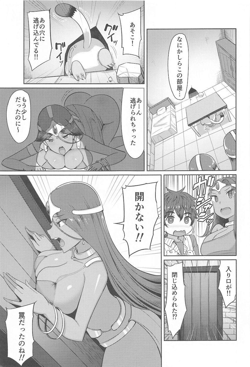 ムチムチおねショタ3Pセックスしないと出られない部屋 <> 004