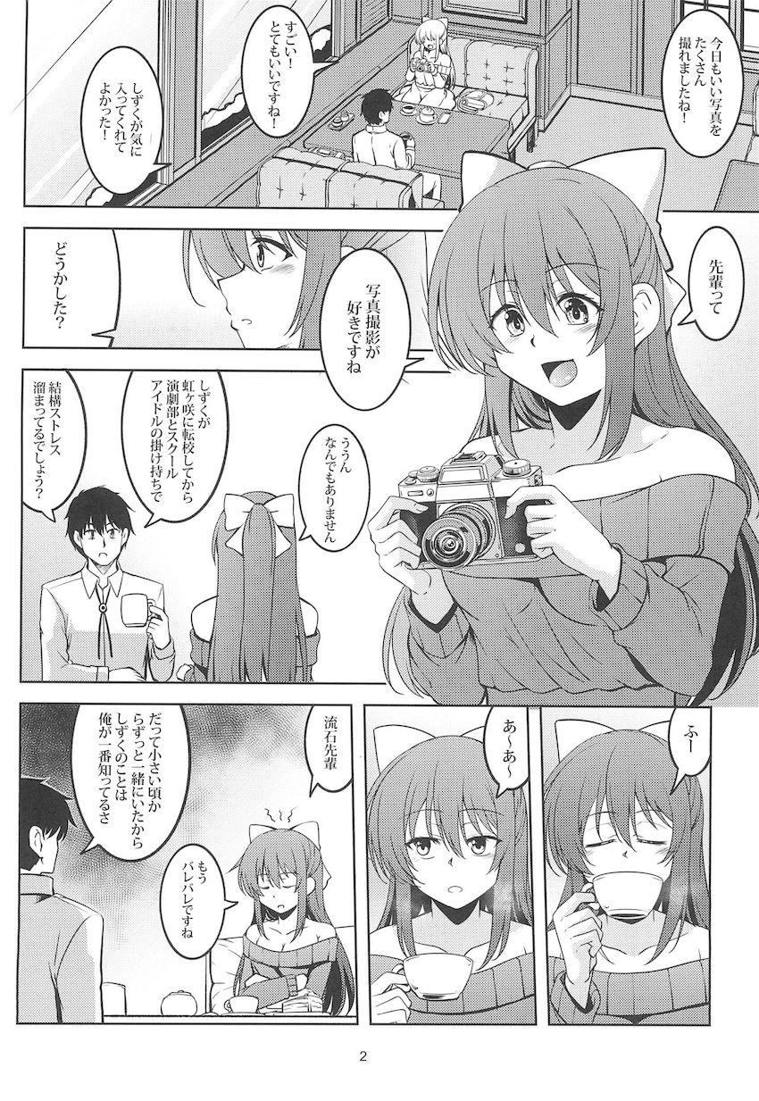 エスカレートする後輩彼女との変態セックス <> 003