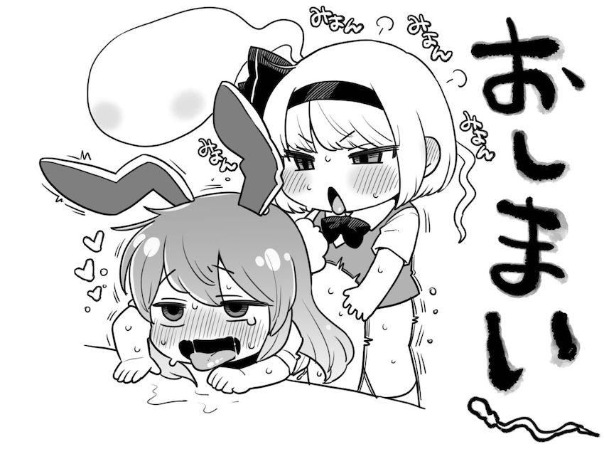夜這い痴女ナースうどんげに介抱される入院性活 <> 017