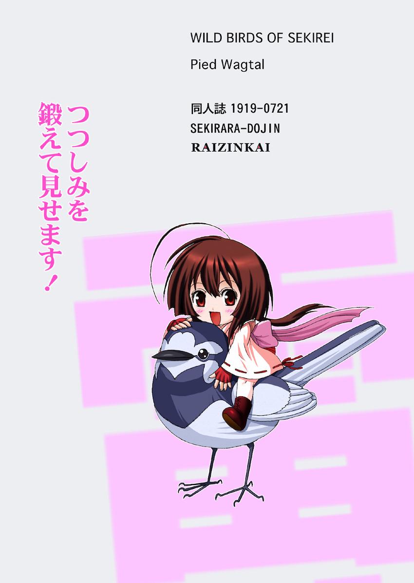 巨乳巫女結ちゃん腹ポテ浣腸！処女童貞セックスでイクぅ！！！ <> 030