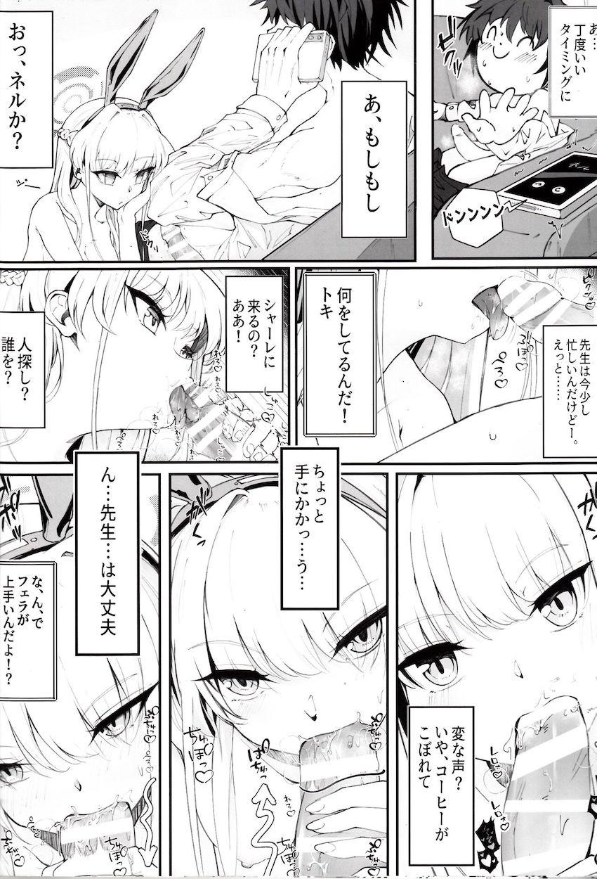 全裸トキとエロギャグSEX！ <> 015