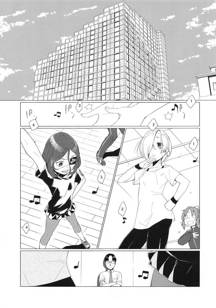 Break Time! パイロット版 <> 002