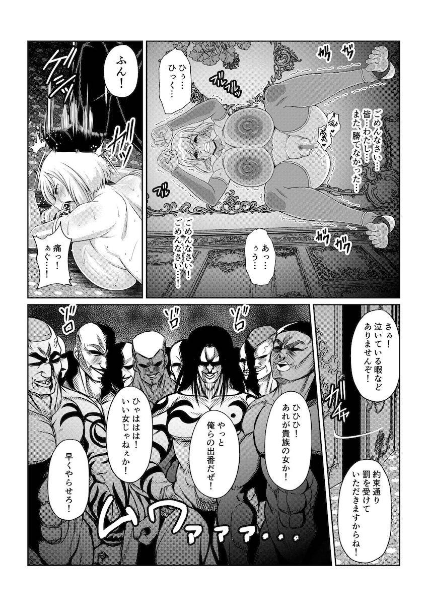エステル乳首アクメ我慢対決！ハード輪姦レイプで悶絶アヘ失神！ <> 016