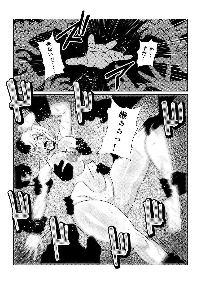 エステル乳首アクメ我慢対決！ハード輪姦レイプで悶絶アヘ失神！ <> 018