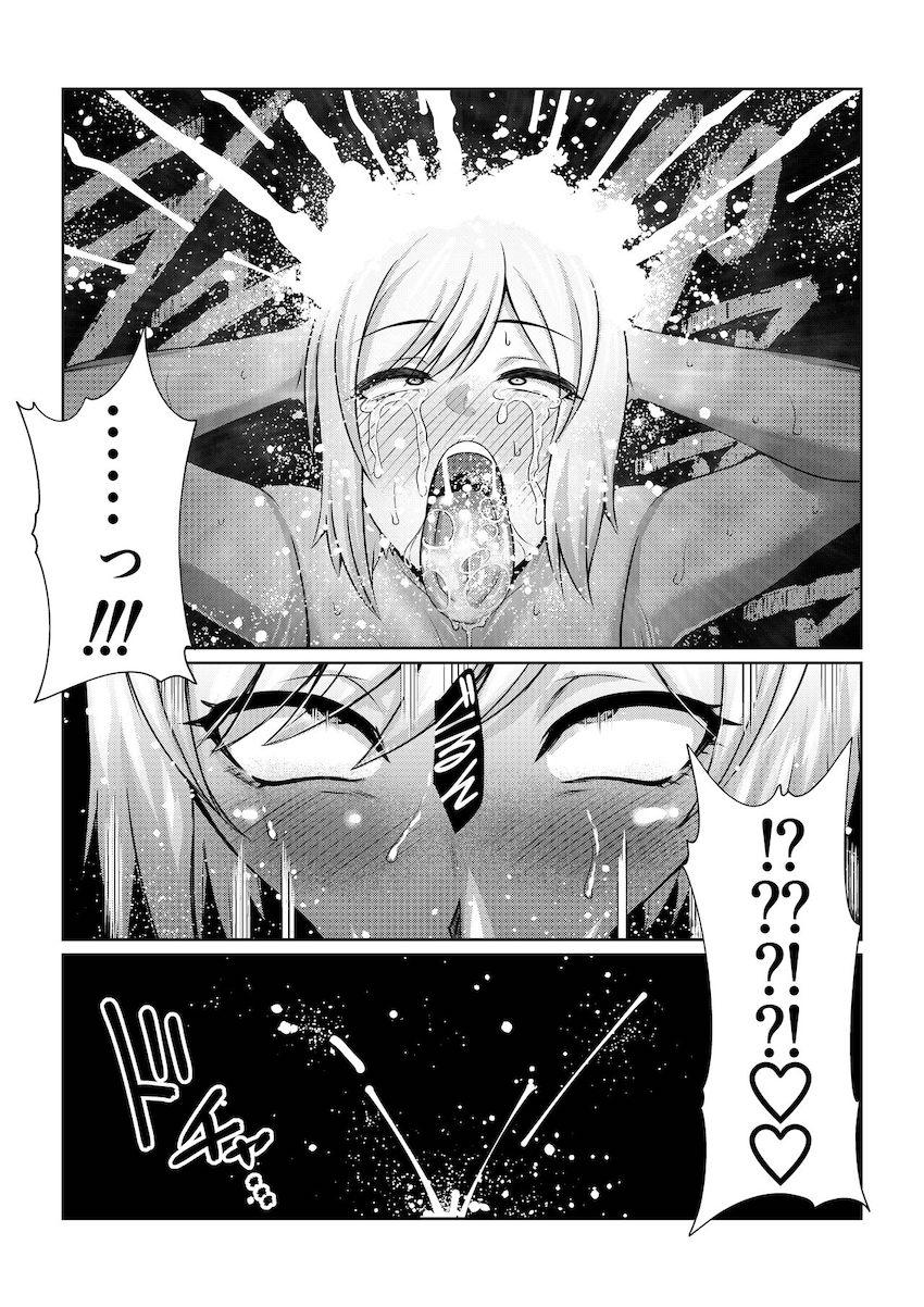 エステル乳首アクメ我慢対決！ハード輪姦レイプで悶絶アヘ失神！ <> 030