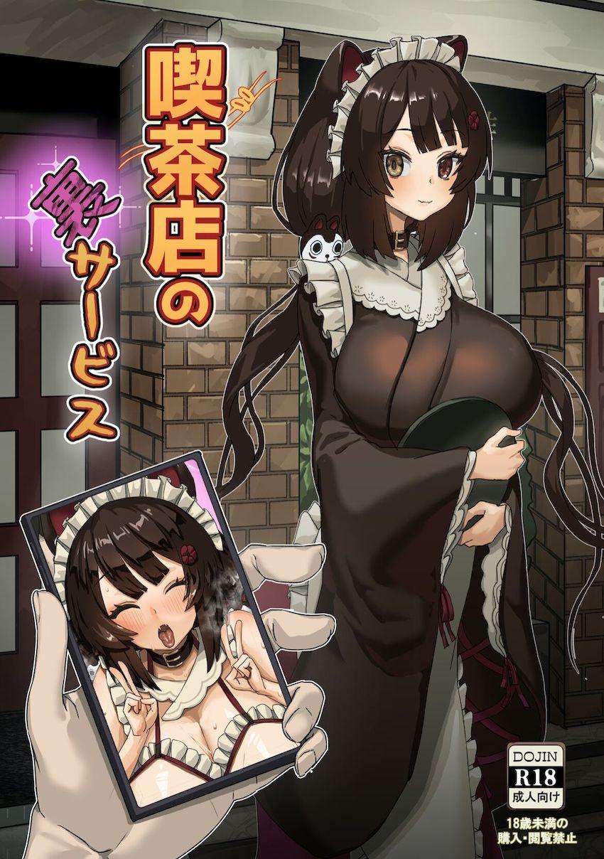 とことこクリーム <> 1