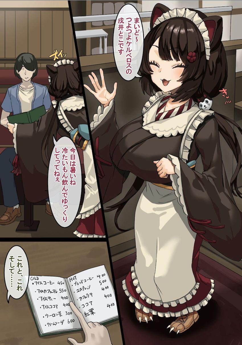 とことこクリーム <> 003