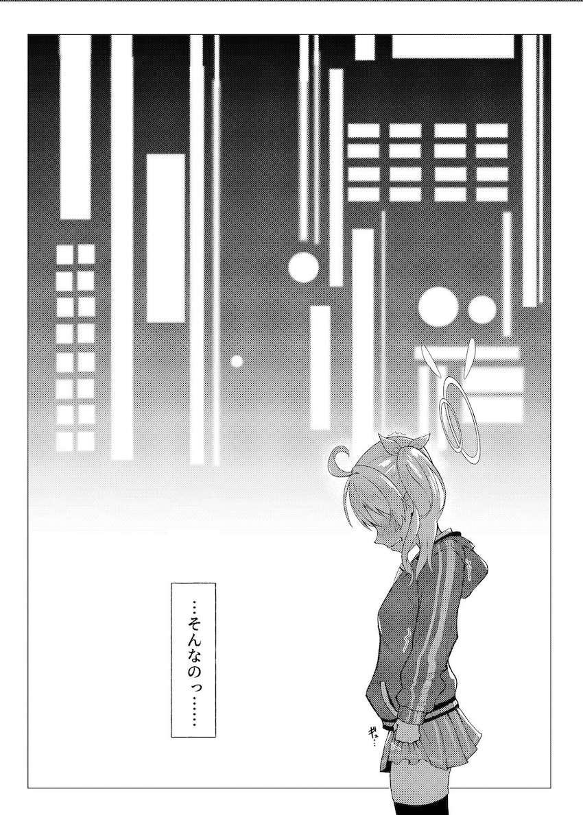 先生に告白して処女えっちするヨシミ <> 012
