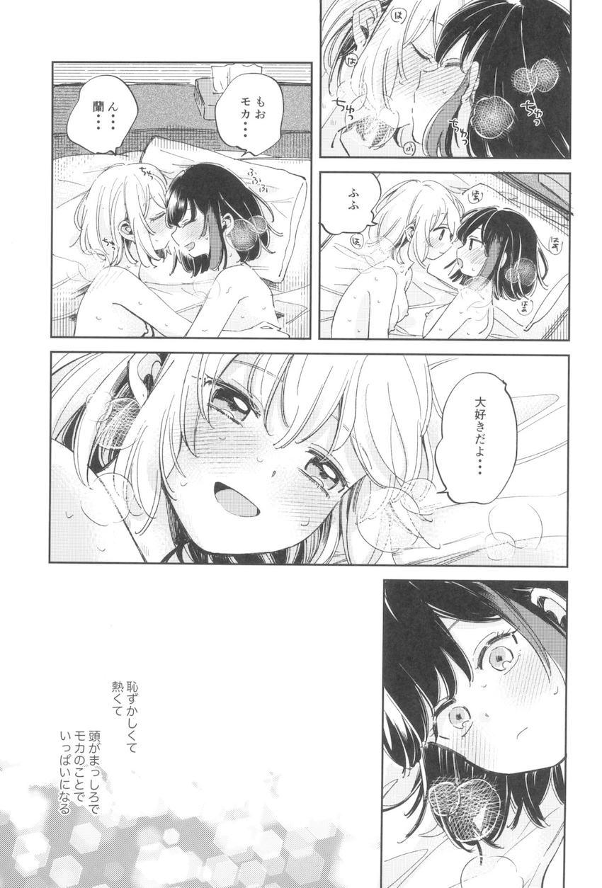 美竹蘭と青葉モカのラブラブ純愛百合えっち <> 024