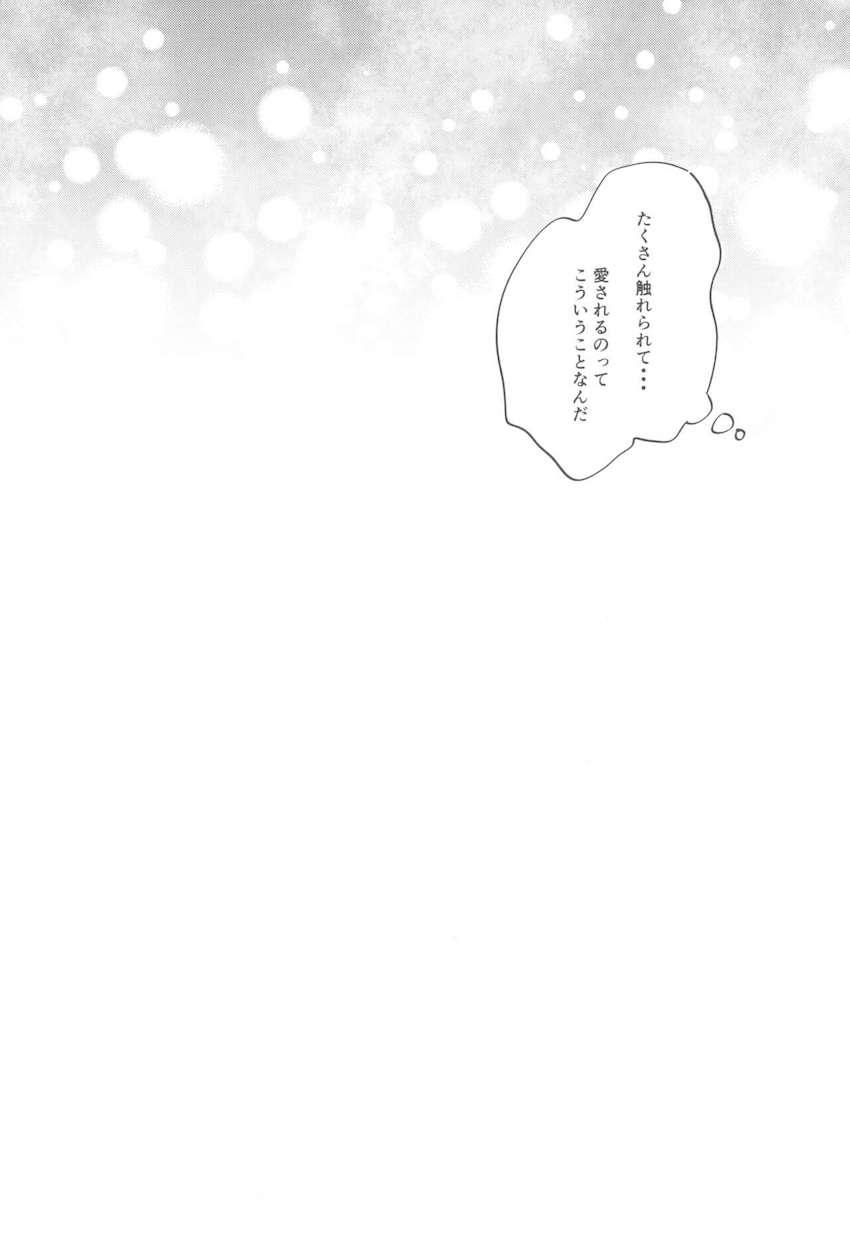 美竹蘭と青葉モカのラブラブ純愛百合えっち <> 025