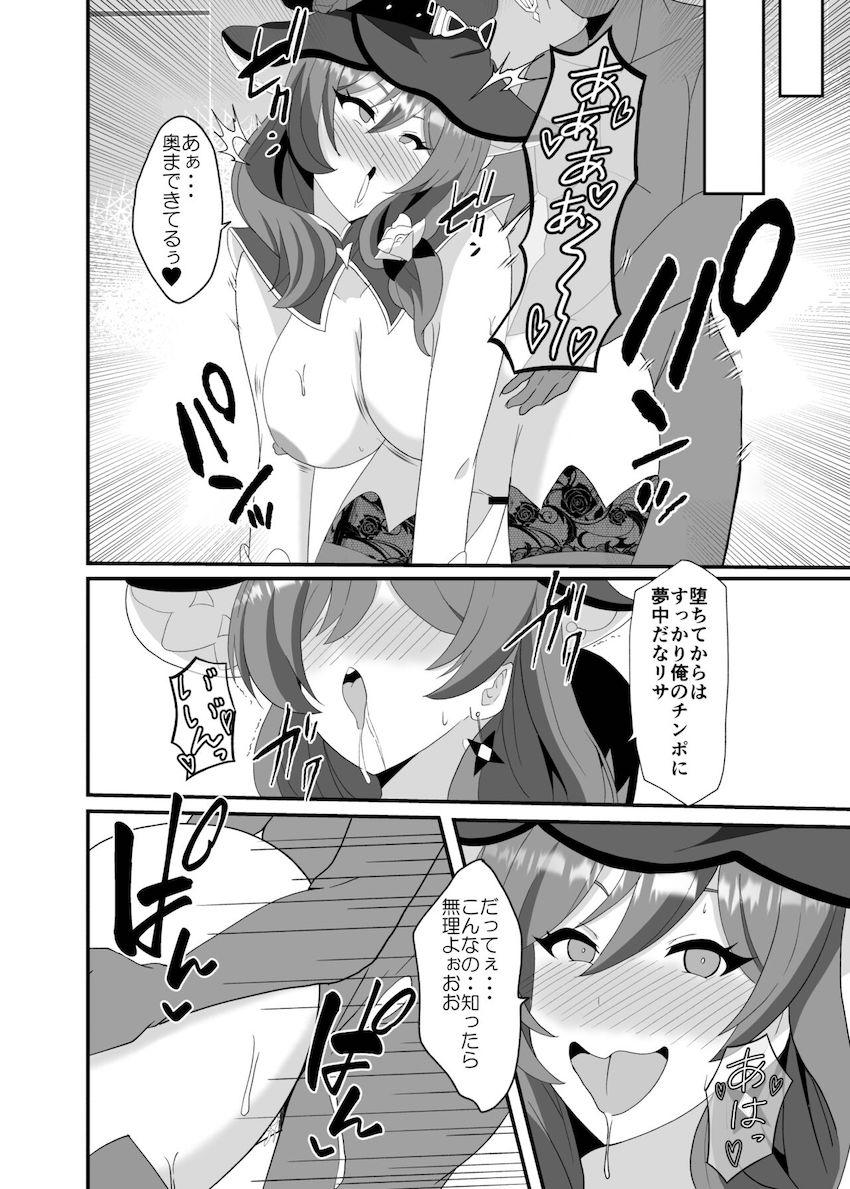 絶対服従メス奴隷調教で完堕ちするジン <> 003