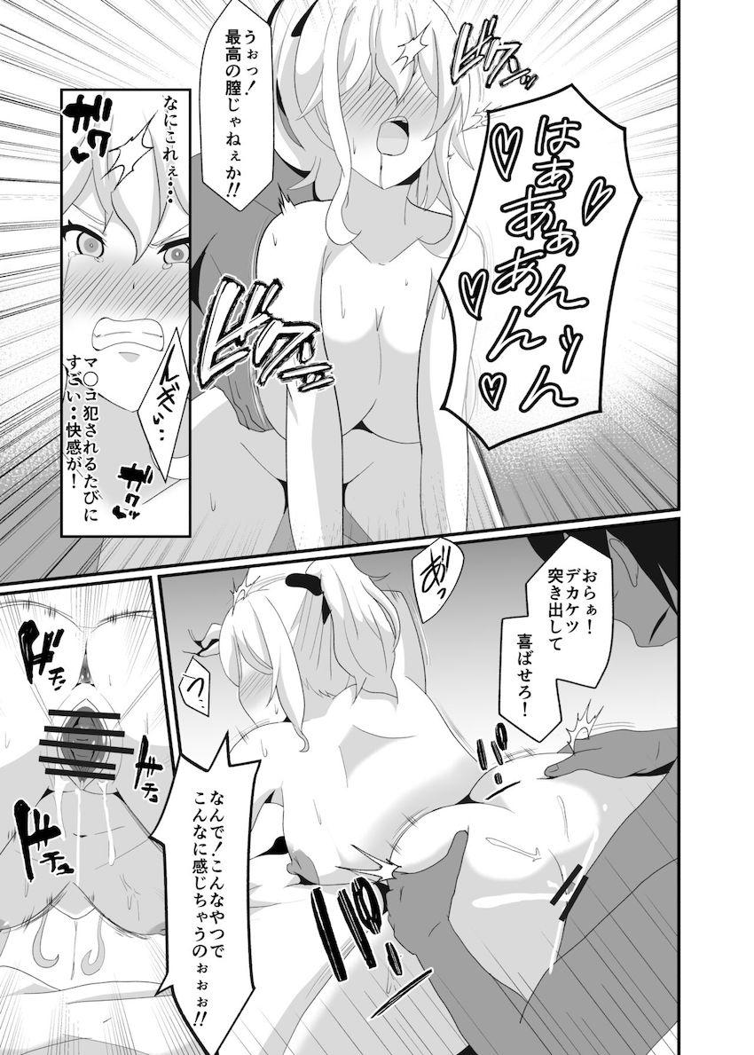 絶対服従メス奴隷調教で完堕ちするジン <> 018