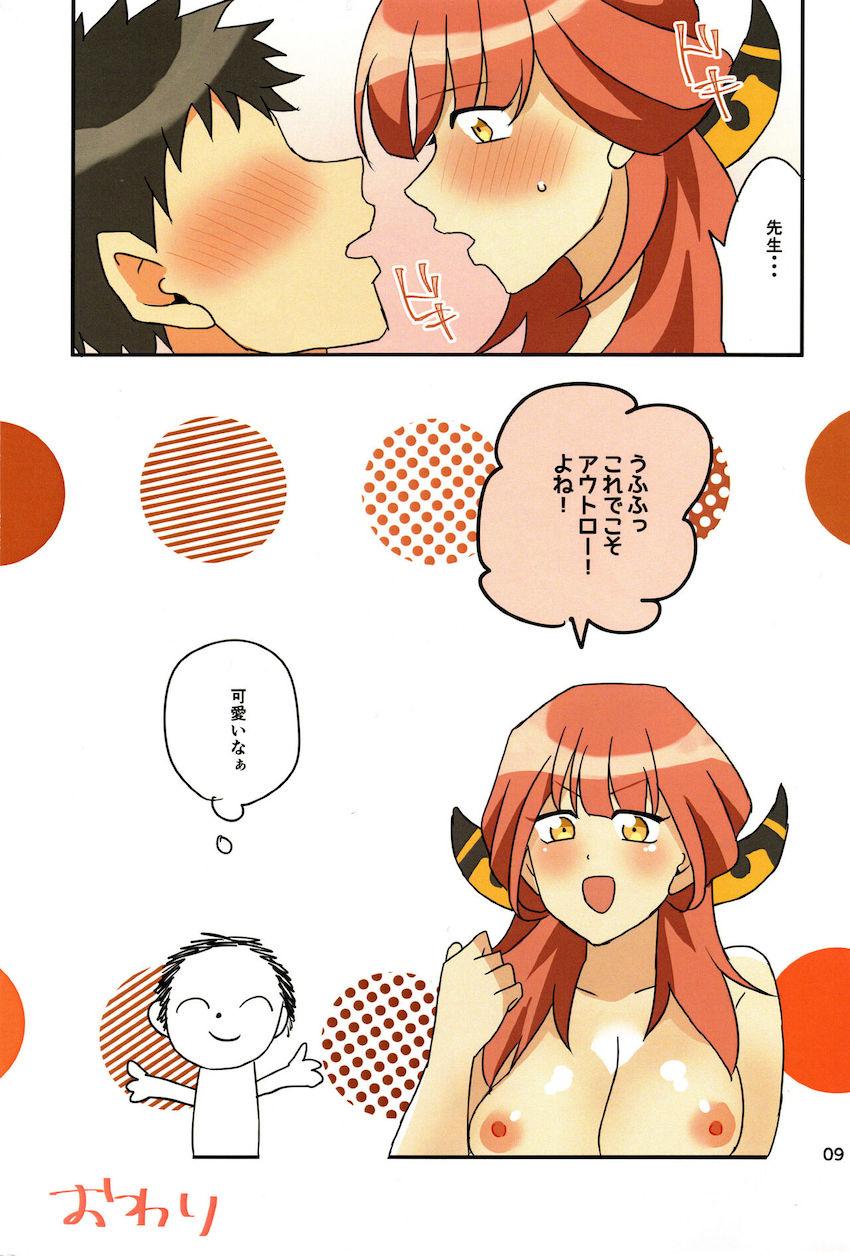 陸八魔アルの処女アナルずぼずぼセックス <> 008