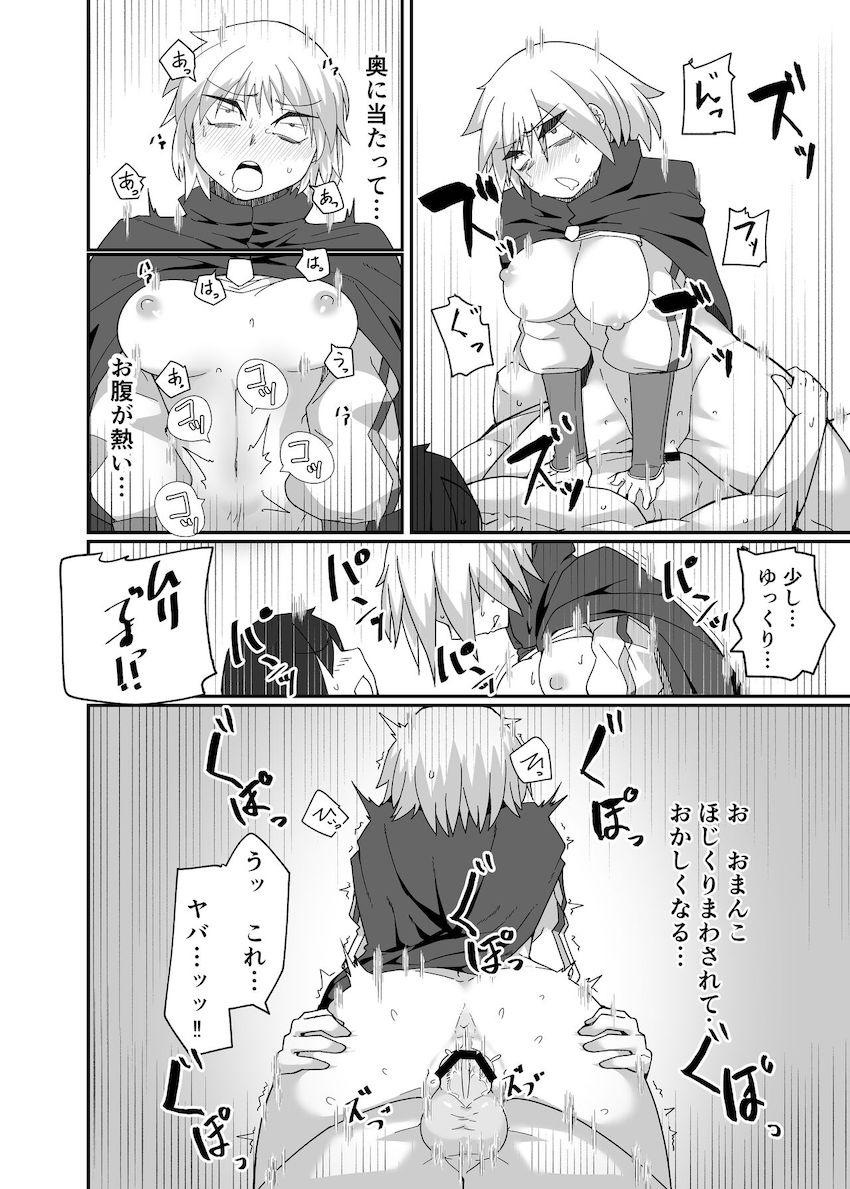 騎士団の旅費を稼ぐため処女なのに夜の街で売春セックス初挑戦！ <> 019