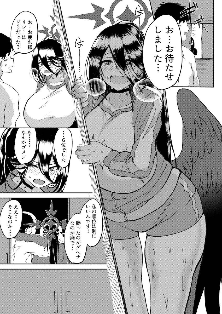 ぽちゃむちハスミと汗だく中出しセックス！ <> 014