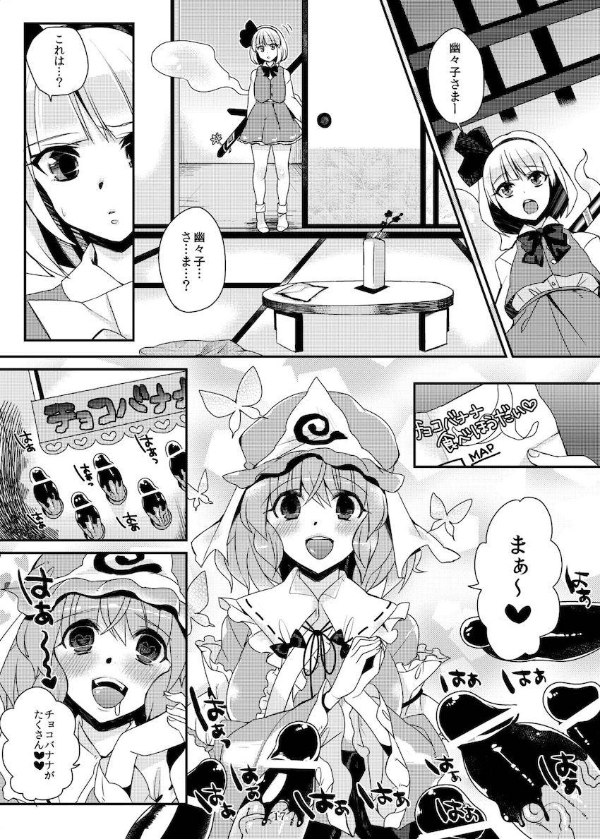 加齢なる日常 <> 015