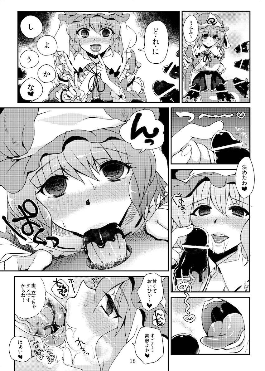 加齢なる日常 <> 016