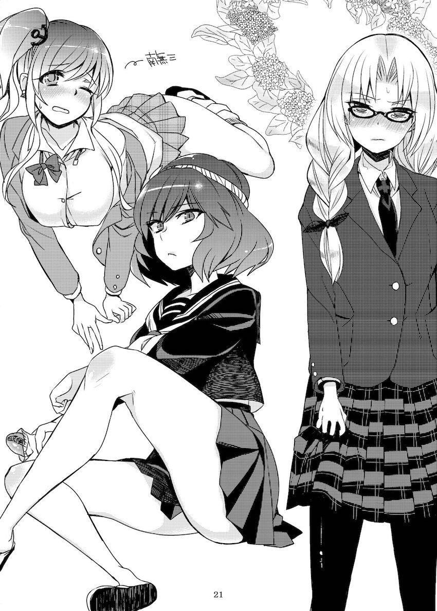 加齢なる日常 <> 020