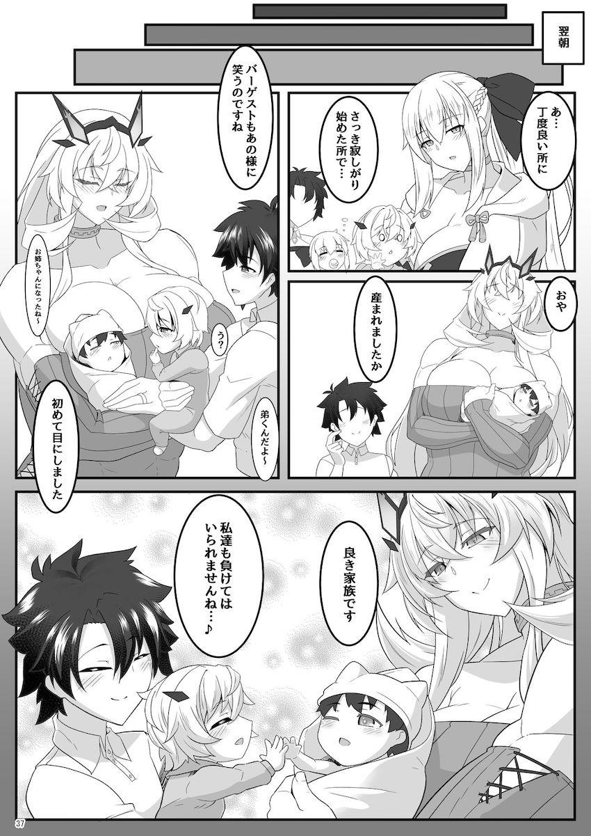 ムチムチムキムキバキバキの経産婦バーゲストと二人目子作り <> 036