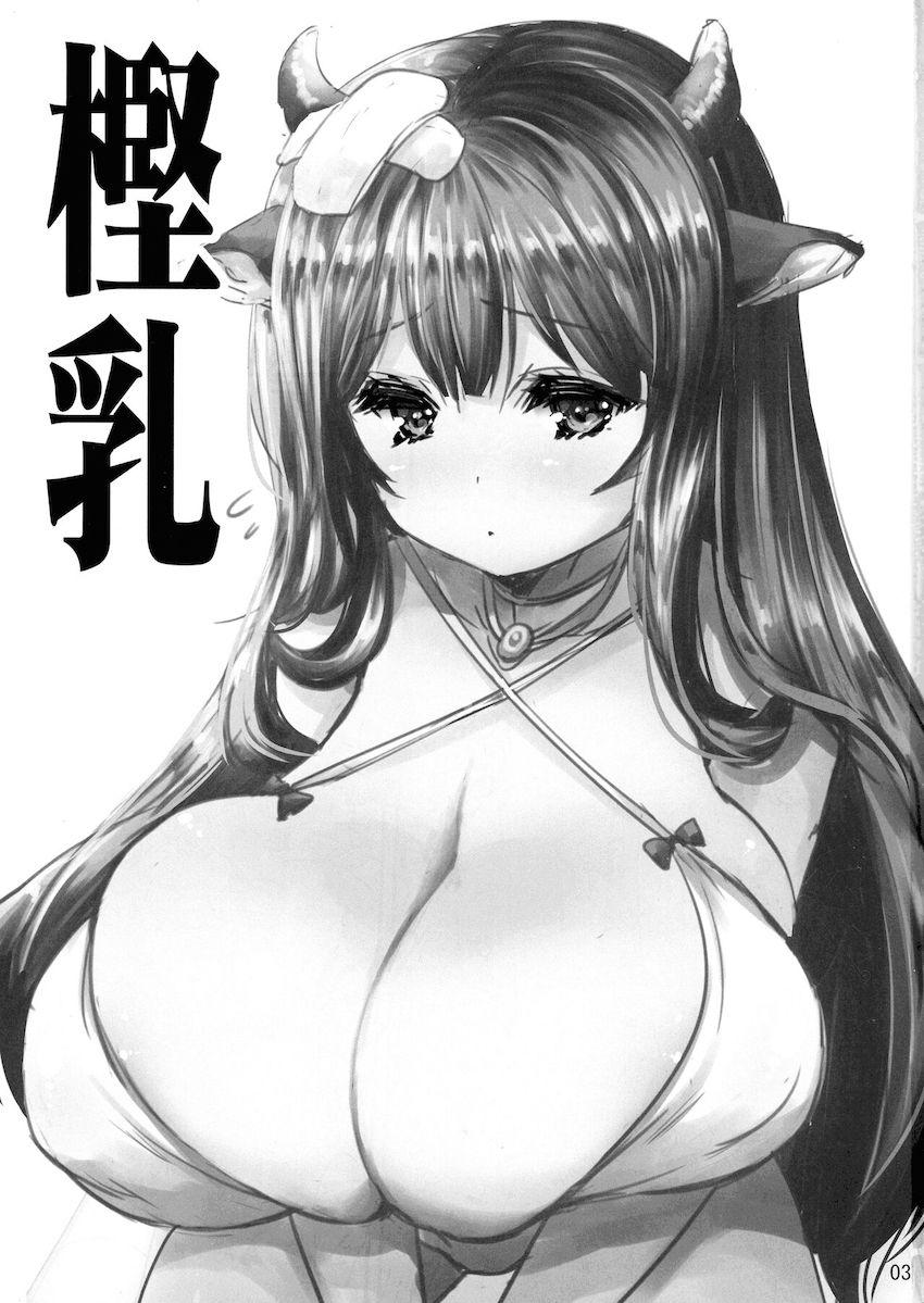 超乳陥没おっぱいの樫野と母乳ミルクまみれっくす <> 002