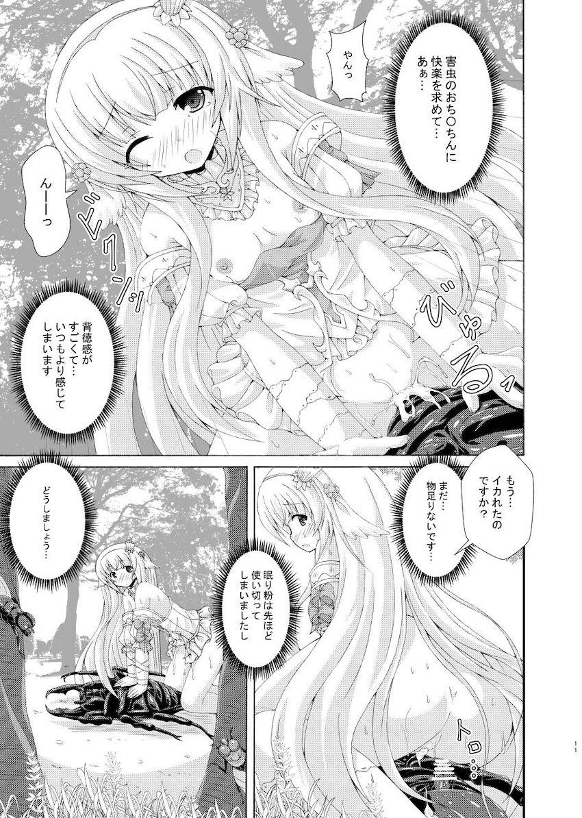 害虫のおちんぽ勝手に使って青姦セックスするドスケベネムノキ <> 010