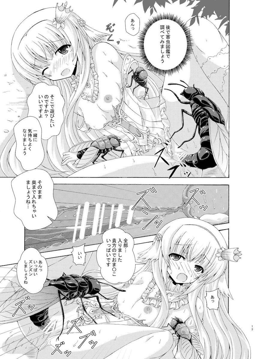 害虫のおちんぽ勝手に使って青姦セックスするドスケベネムノキ <> 012