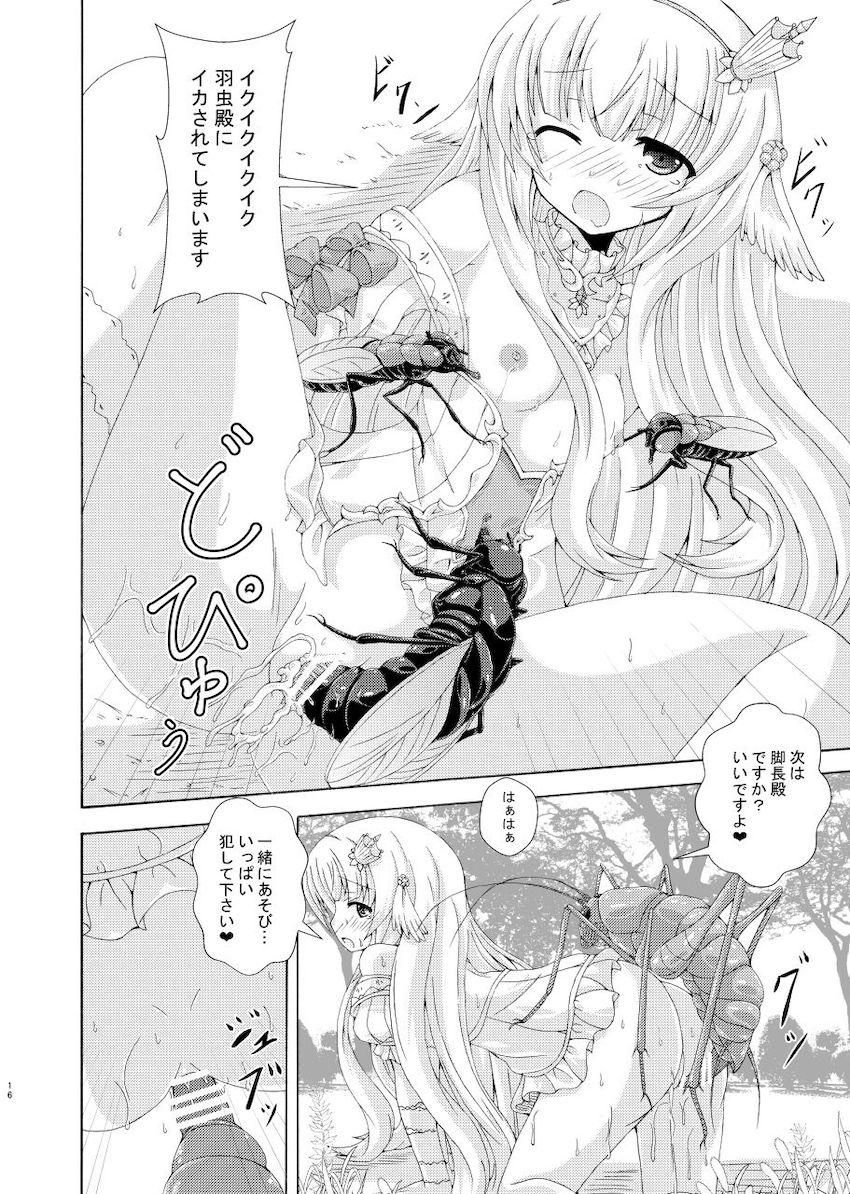 害虫のおちんぽ勝手に使って青姦セックスするドスケベネムノキ <> 015