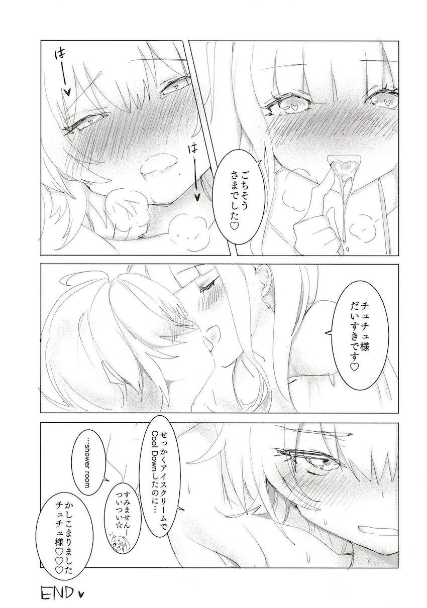 チュチュパレ百合えっち <> 010