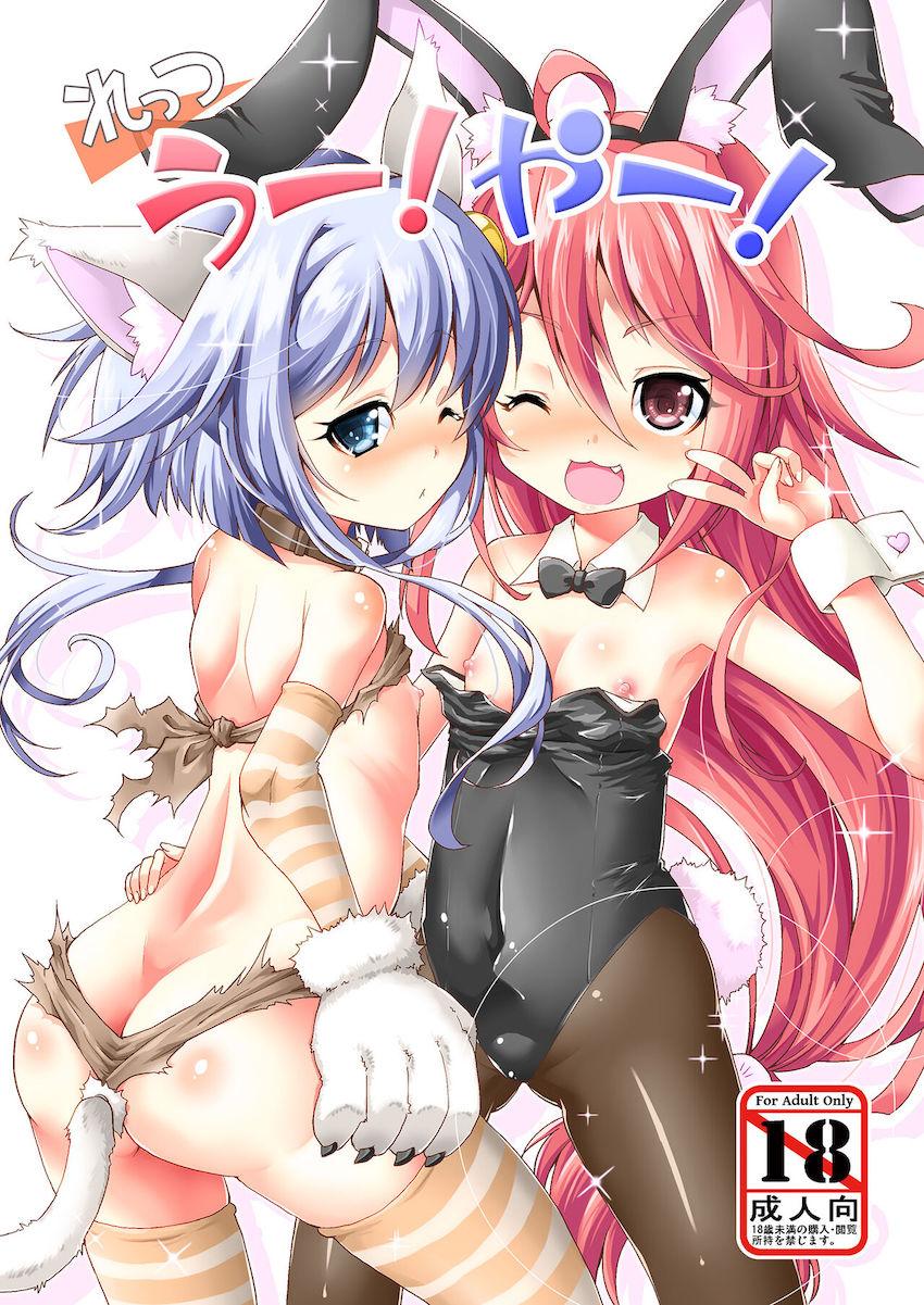 卯月と弥生が獣耳コスで特別慰安 <> 1
