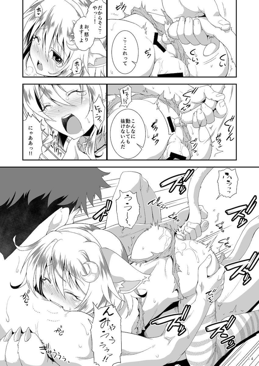 卯月と弥生が獣耳コスで特別慰安 <> 013